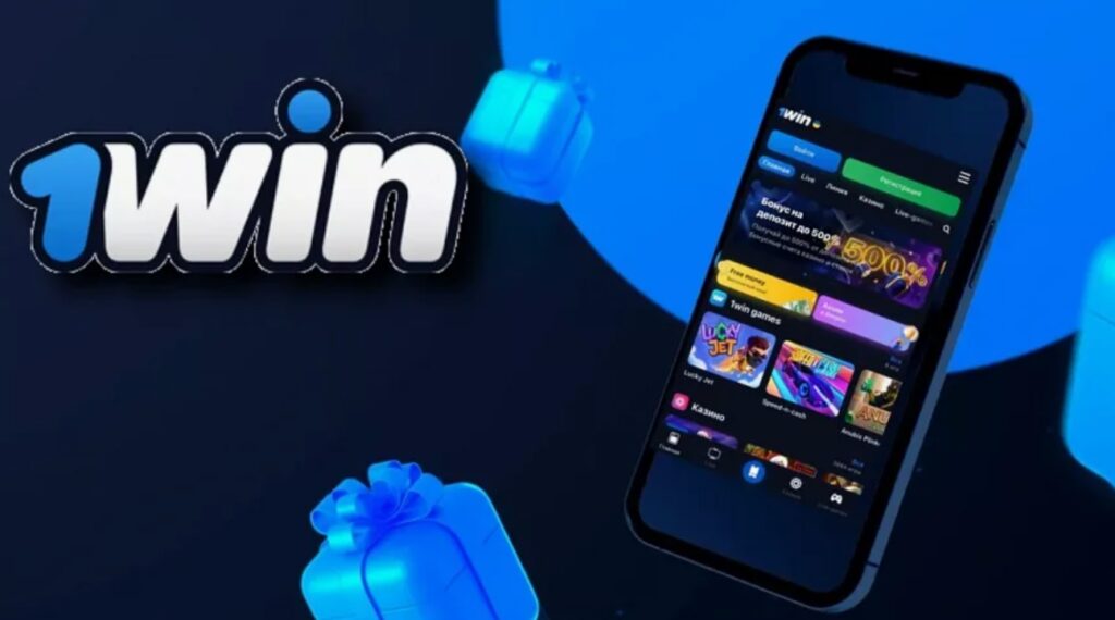 1win игры с минимальной ставкой